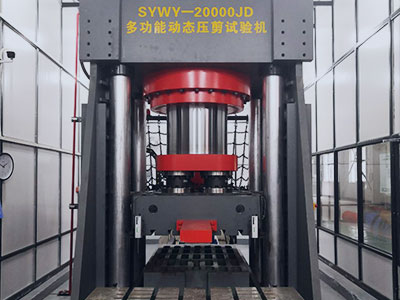 力學(xué)試驗(yàn)