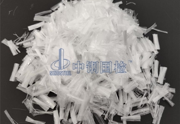 水泥混凝土纖維檢測(cè)