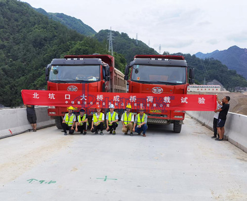 浙江北坑口大橋靜載試驗