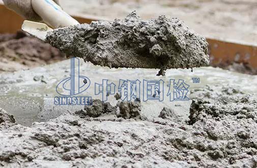 混凝土檢測(cè)機(jī)構(gòu) 中鋼國(guó)檢