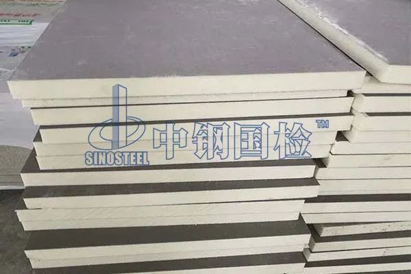 保溫板檢測(cè)機(jī)構(gòu)-中鋼國(guó)檢