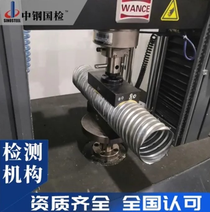 預應力塑料波紋管檢測項目,塑料波紋管報告