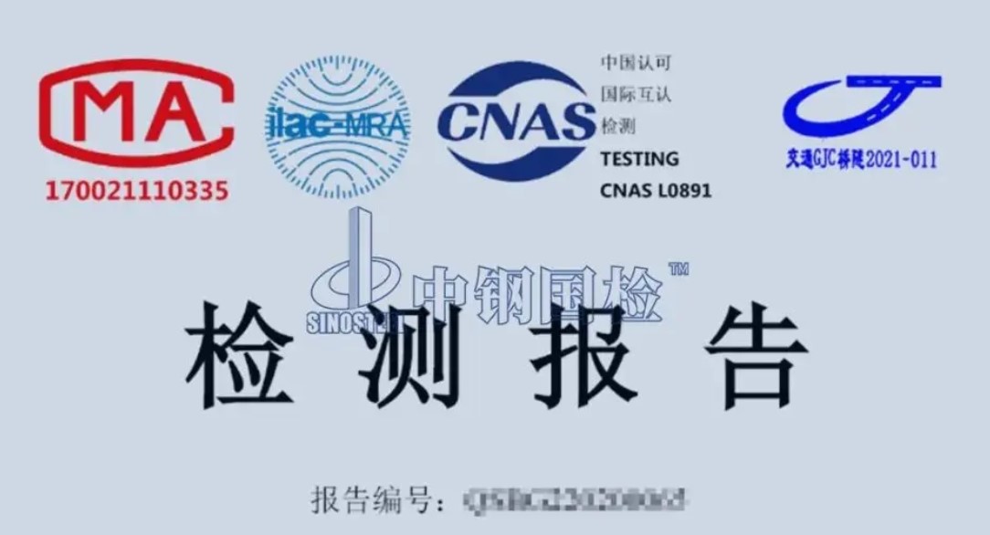 輕質高強水泥板 抗沖擊性能檢測項目