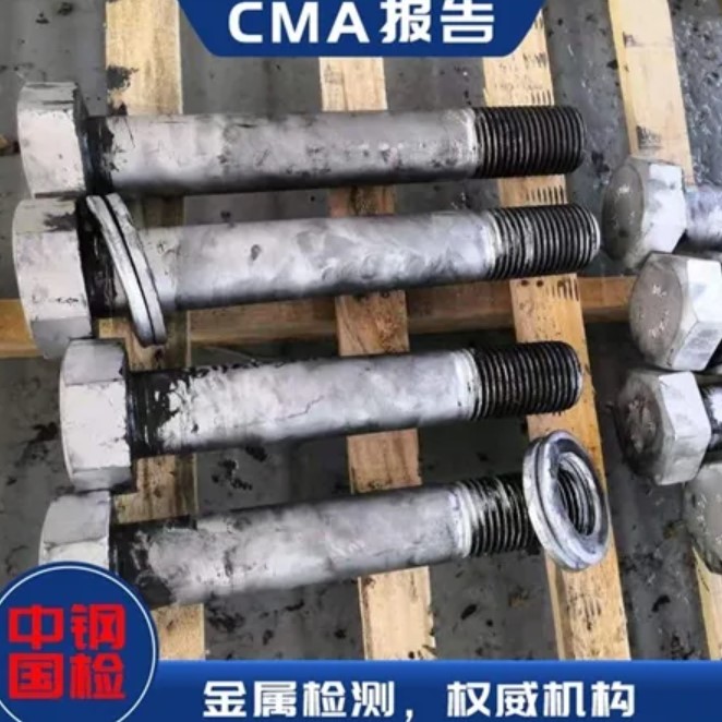 拉拔試驗(yàn)第三方檢測(cè),青島拉拔試驗(yàn)