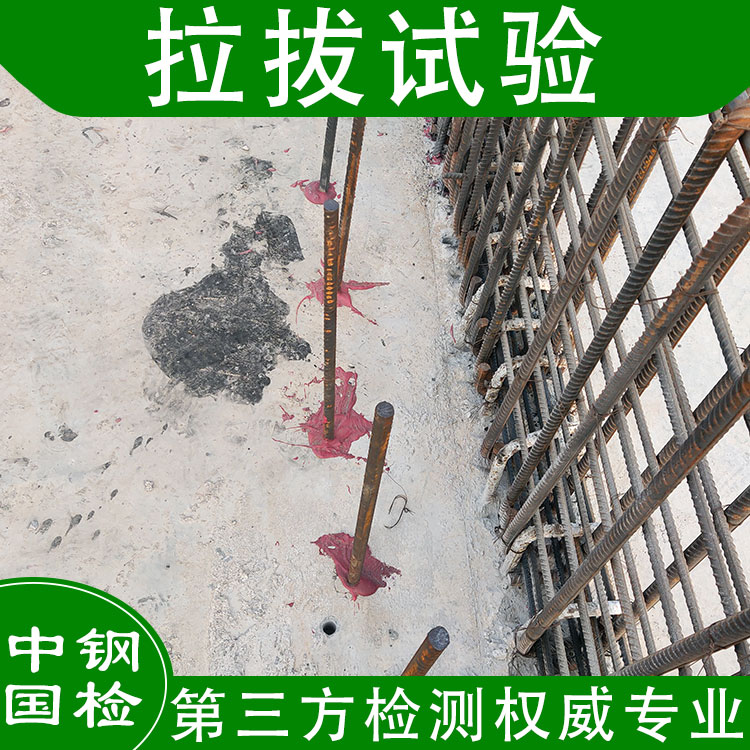 植筋拉拔檢測標準值