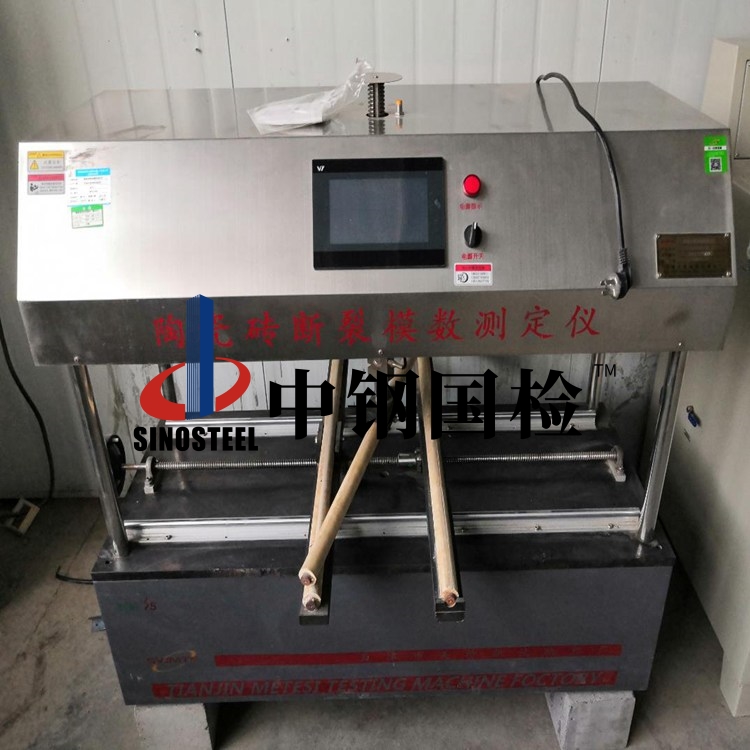 非金屬材料檢測,玻璃材料檢測,陶瓷材料檢測,水泥材料檢測,石材材料檢測