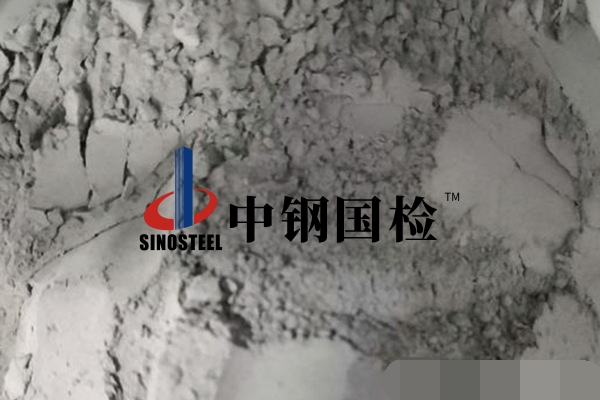 安徽淮南粉煤灰檢測報告