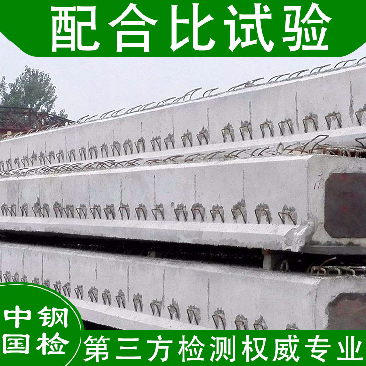 預應力梁檢測項目,預應力梁檢測報告,預應力梁檢測方法,預應力梁檢測費用