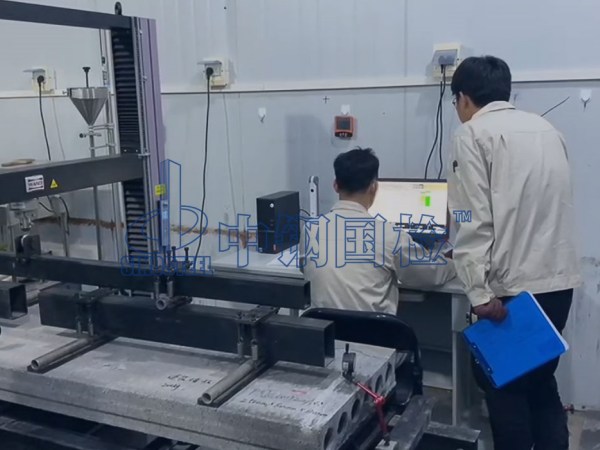 建筑隔墻板抗壓強度試驗