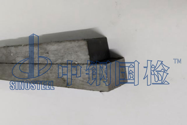 鋼鐵材料產(chǎn)品質(zhì)量檢測
