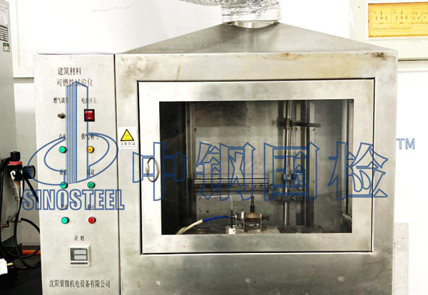 建筑材料可燃性試驗儀