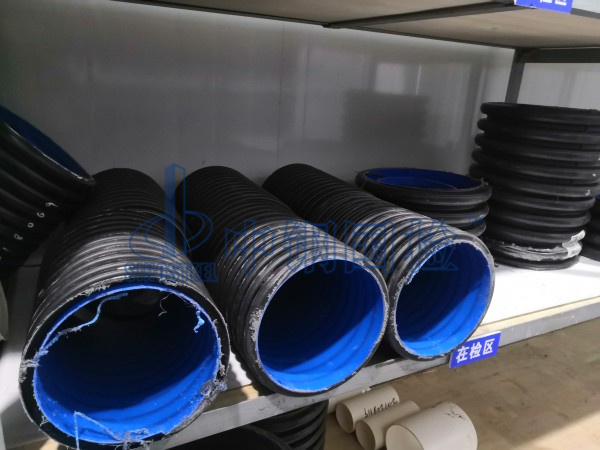 hdpe雙壁波紋管檢測樣品