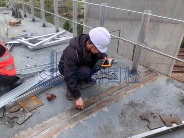 鋼材焊縫焊接現(xiàn)場檢測