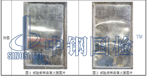 建材檢測前后對(duì)比圖