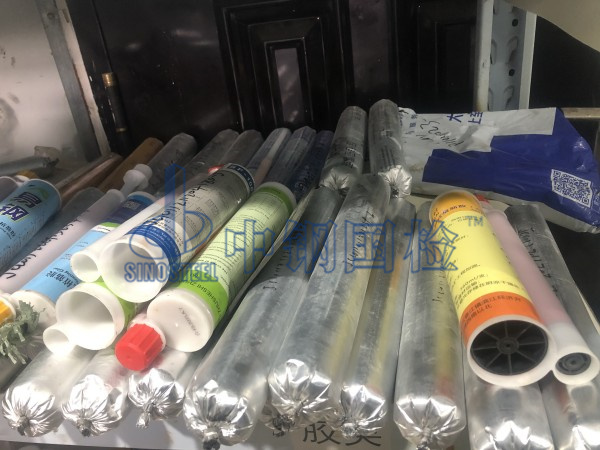 密封膠檢測(cè)樣品