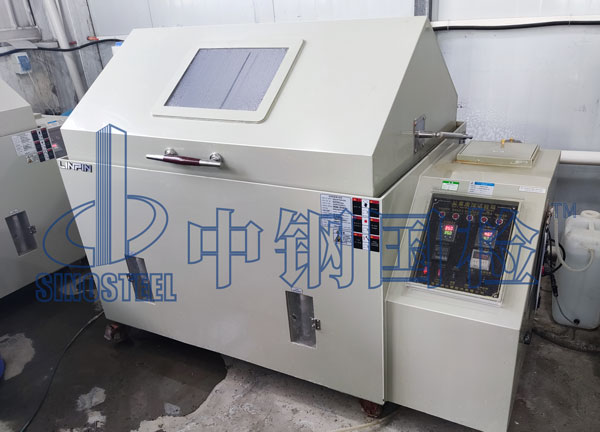 鹽霧腐蝕試驗箱