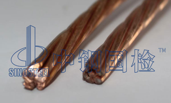 銅合金檢測(cè)