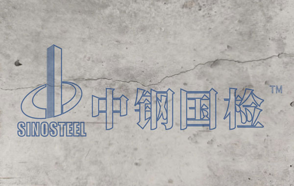 混凝土裂縫檢測