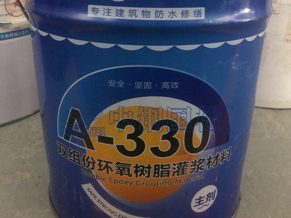 環(huán)氧樹脂灌漿料檢測(cè)樣品