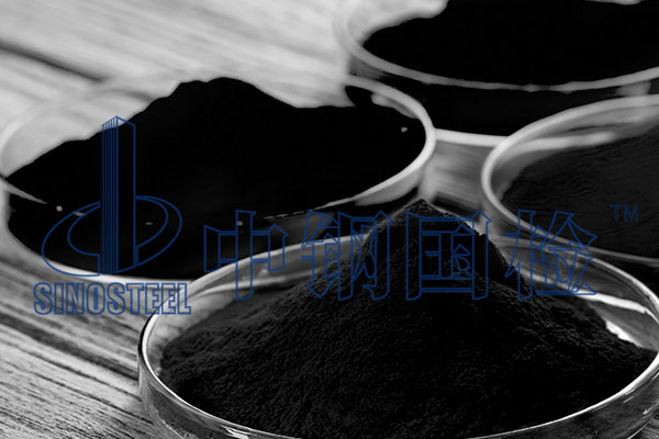 金屬粉末檢測(cè)