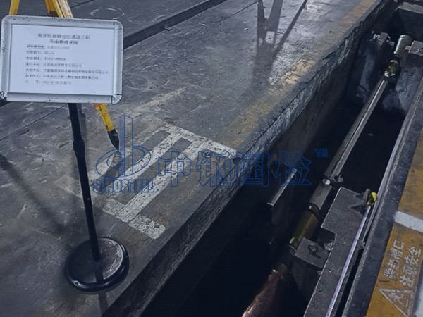 吊索具靜載試驗