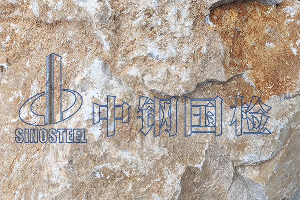 花崗巖放射性檢測