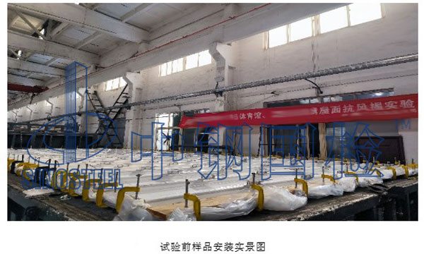 實(shí)驗(yàn)前樣品安裝實(shí)景圖