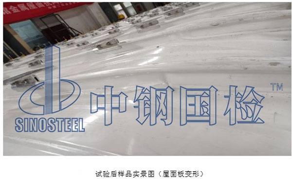 試驗(yàn)后樣品實(shí)景圖