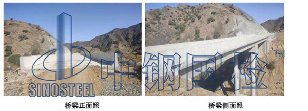 現場橋梁正面照和側面照