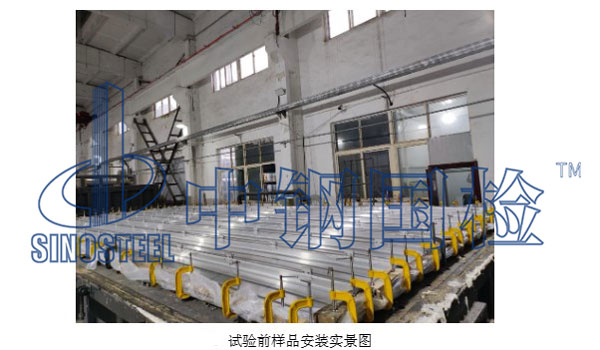 試驗前樣品安裝實景圖