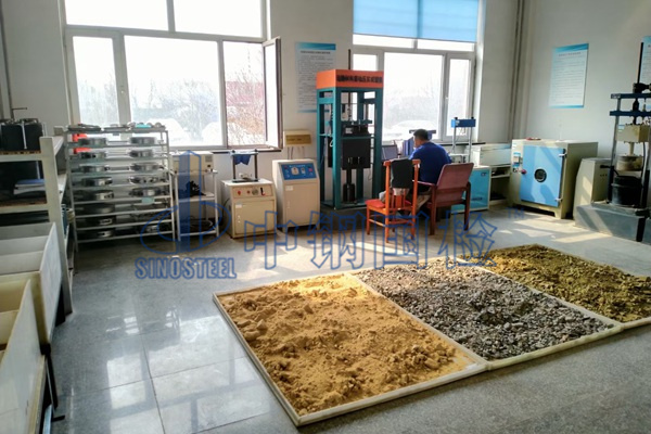 砂漿等建筑材料檢測實驗室,中鋼國檢