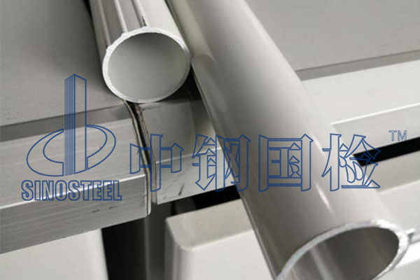 鍍鋅無縫鋼管檢測