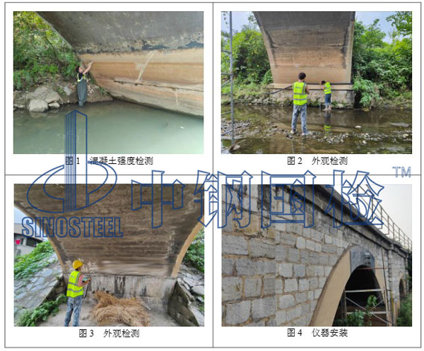 檢測(cè)現(xiàn)場(chǎng)圖片