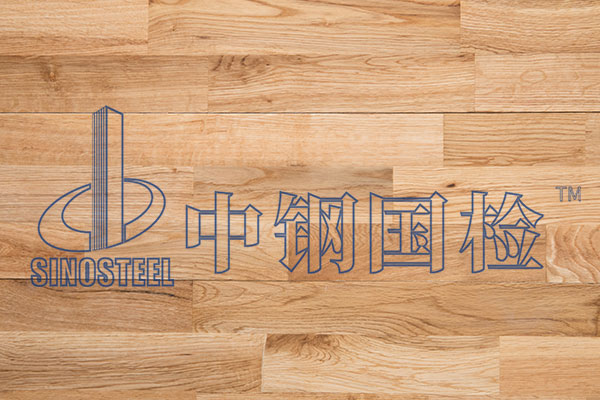 木質材料防火檢測