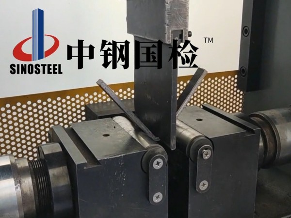 鋼板力學性能試驗檢測中