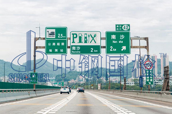 標(biāo)識(shí)牌檢測(cè)