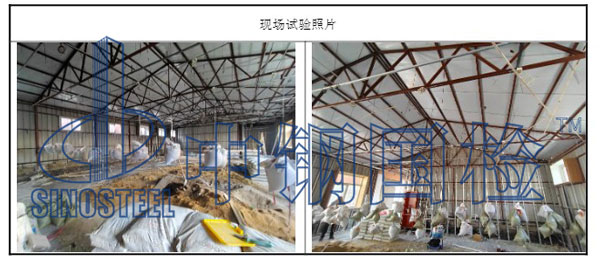 鋼結構安全評估現場試驗照片