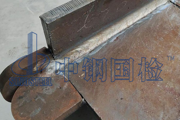 電焊探傷檢測(cè)