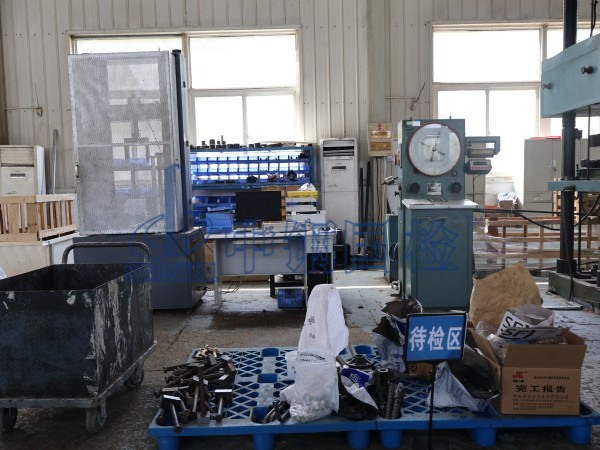 中鋼國檢金屬所實驗室