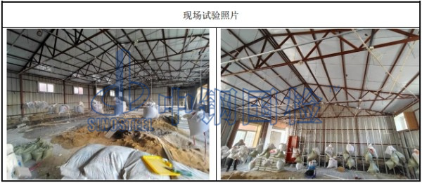 鋼結構屋面承載力現場荷載試驗圖片