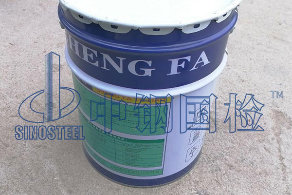 涂料氟含量檢測