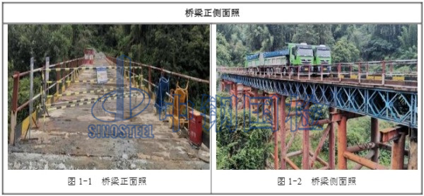 鋼棧橋(鋼便橋)荷載試驗