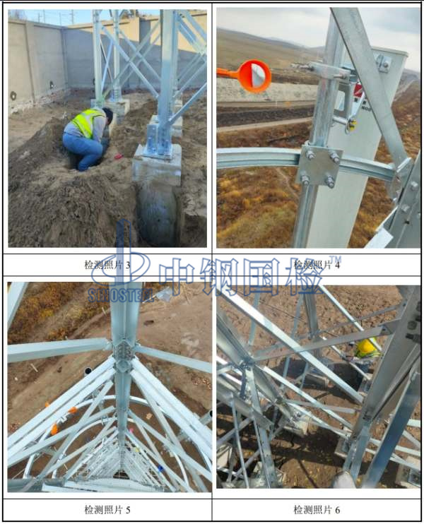 移動通信鐵塔現場檢測照片
