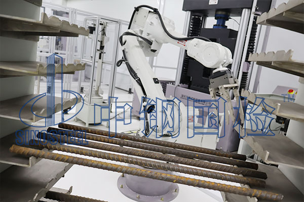 智能鋼筋力學性能檢測系統