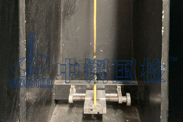 電纜單根垂直燃燒試驗