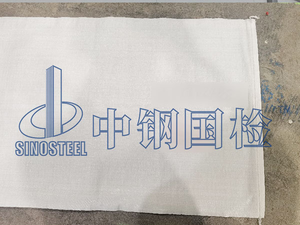 防汛編織袋檢測