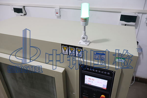 二氧化硫腐蝕試驗箱