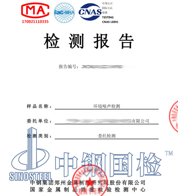 epc工程環(huán)境檢測