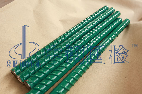 環氧涂層鋼筋檢測