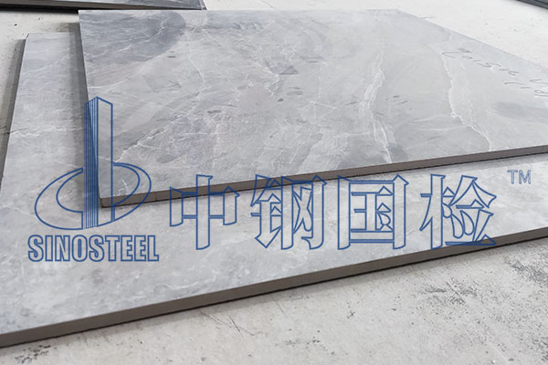 瓷磚耐污染性檢測